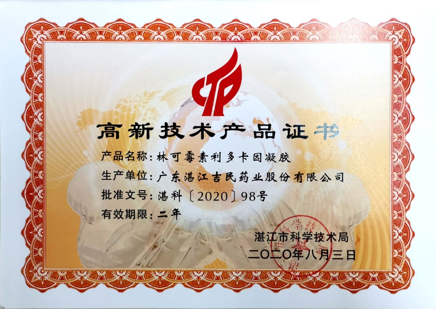 圖片關鍵詞