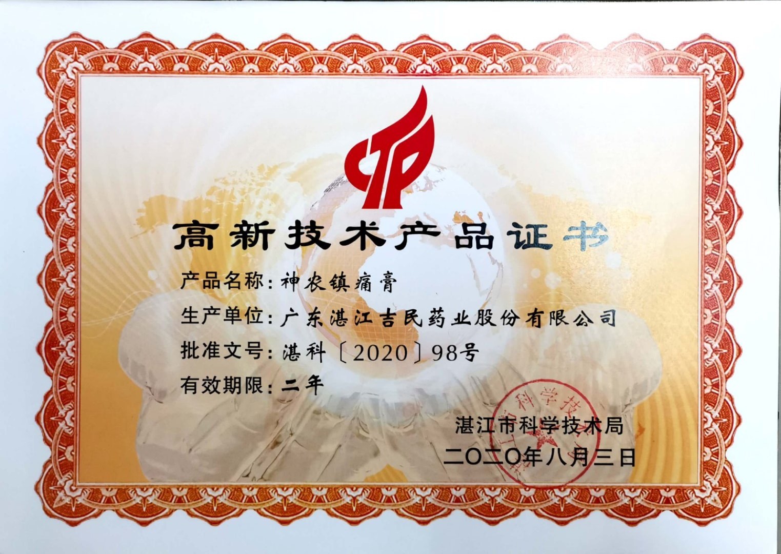 圖片關鍵詞