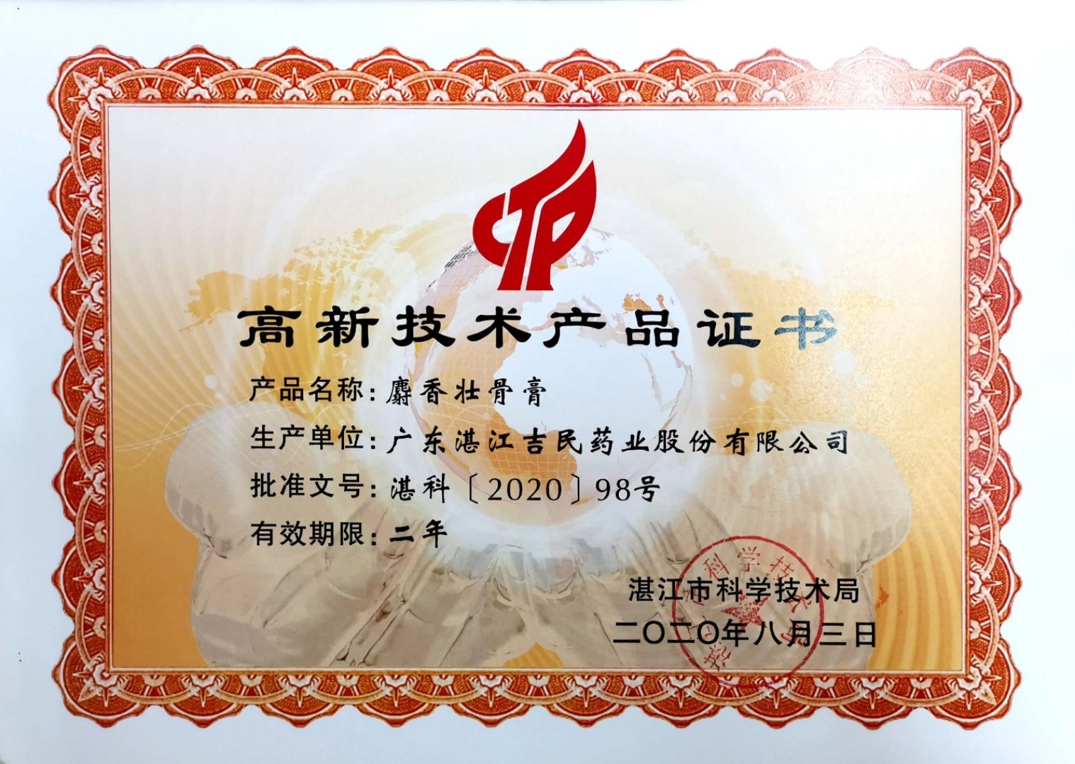 圖片關鍵詞