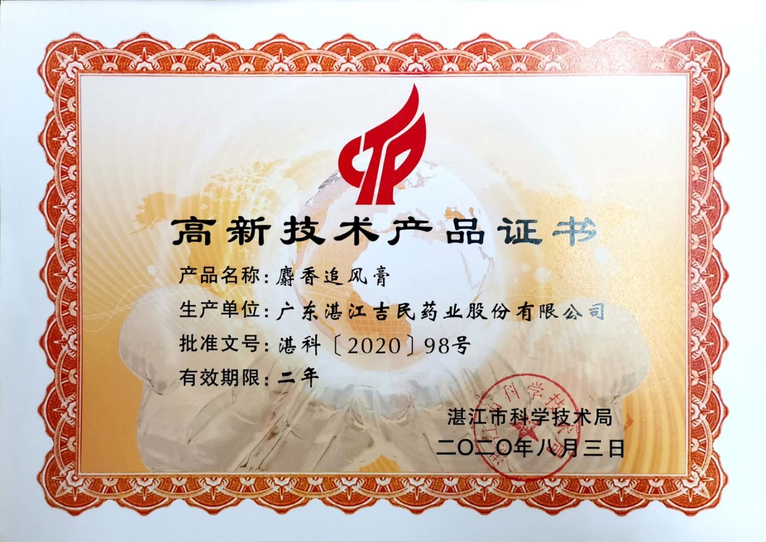 圖片關鍵詞