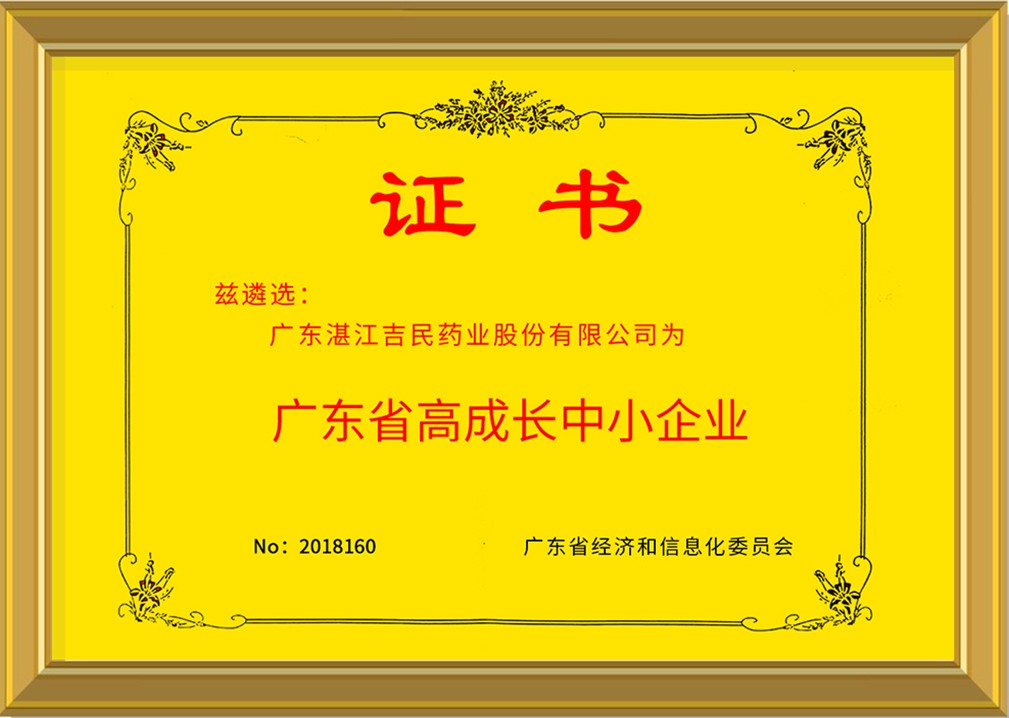 1724034027115174.jpg 高成長中小企業-2-2.jpg