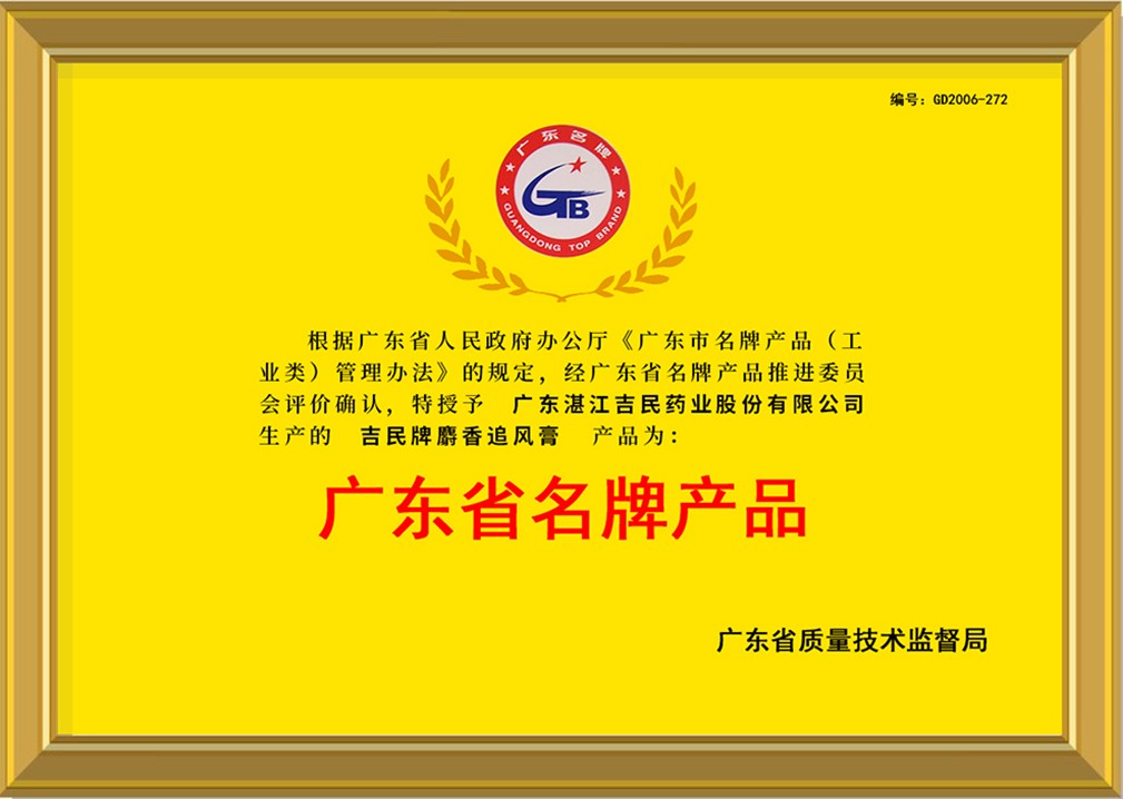 1724034041596314.jpg 名牌產品-3.jpg