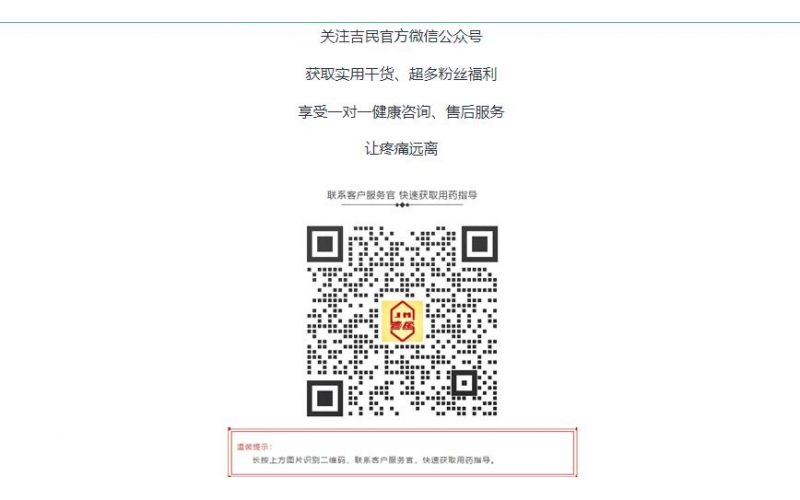 9種過敏性皮膚病的診斷要點及用藥方案